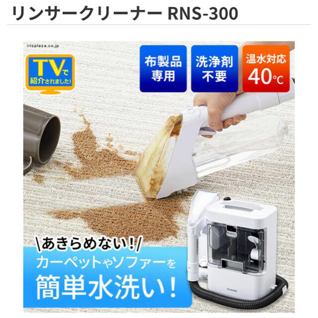 アイリスオーヤマ(アイリスオーヤマ)のselky様専用 スマホ/家電/カメラの生活家電(その他)の商品写真