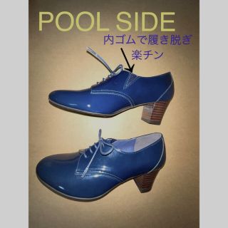 プールサイド(POOL SIDE)の本革オールウェザー　オックスフォード(ハイヒール/パンプス)