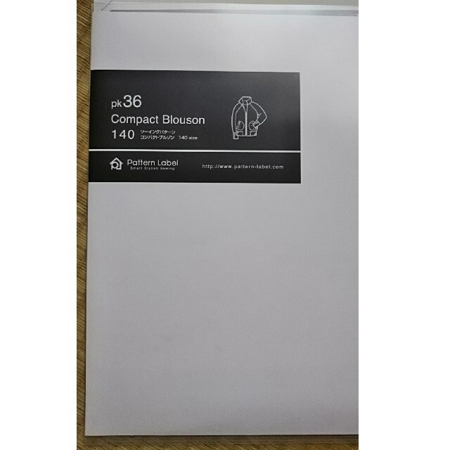 パターンレーベル コンパクトブルゾン 140サイズ ハンドメイドの素材/材料(型紙/パターン)の商品写真