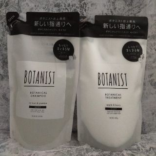 ボタニスト(BOTANIST)のボタニスト　モイストシャンプー・トリートメントセット(シャンプー/コンディショナーセット)