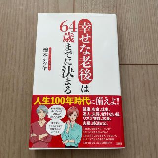 92ページ目 ハリーポッター コンビニ人間 Etc 年末に読みたい人気の 小説 特集 ラクマ 92ページ目 ハリーポッター コンビニ人間 Etc 年末に読みたい人気の 小説 特集 ラクマ