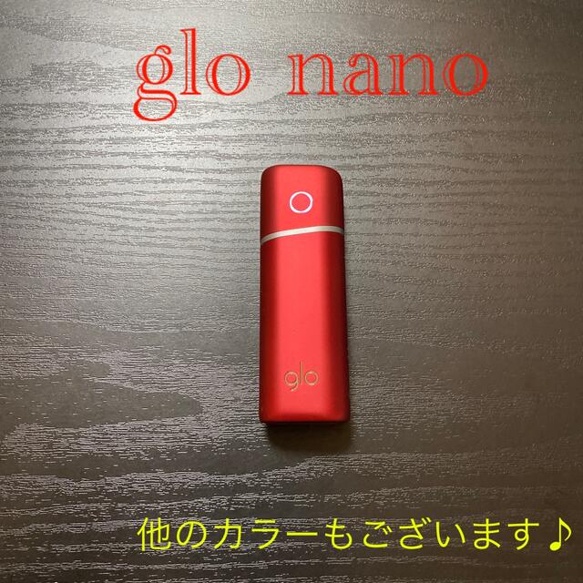 glo(グロー)のG2308番 glo nano 純正 本体  レッド　赤. メンズのファッション小物(タバコグッズ)の商品写真