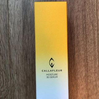 シーボン(C'BON)のカラフルール　30ml(美容液)