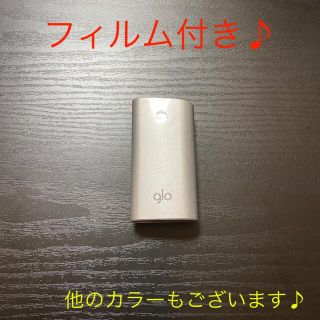 グロー(glo)のG2309番 glo 純正 本体 1本 銀 シルバー.(タバコグッズ)