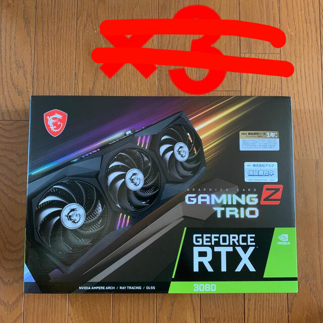 MSI GeForce RTX 3080 GAMING Z TRIO 10G スマホ/家電/カメラのPC/タブレット(PCパーツ)の商品写真