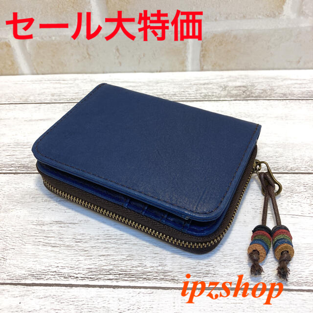 牛本革　本革　二つ折り　財布　ミニ財布　メンズ　レディース　新品　ブルー メンズのファッション小物(折り財布)の商品写真