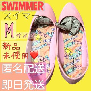 スイマー(SWIMMER)の【新品未使用‼︎】スイマー ピンク パンプス Mサイズ 原宿系(ハイヒール/パンプス)