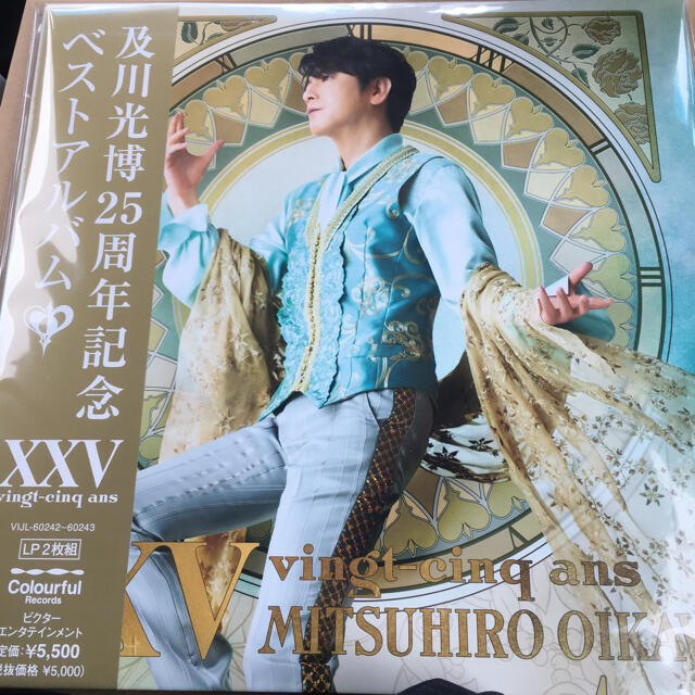 及川光博 XXV(ヴァンサンカン) アナログ盤 新品未開封