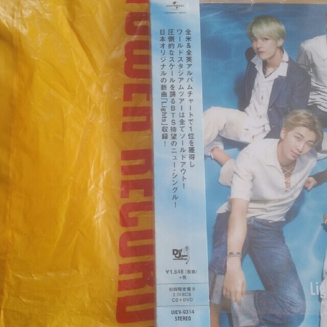 BTS　Lights/Boy With Luv（初回限定盤B） CD＋DVD