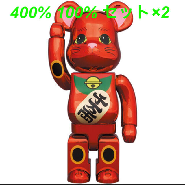 MEDICOM TOY(メディコムトイ)のBE@RBRICK 招き猫 梅金メッキ 400％ 100% 2セット エンタメ/ホビーのフィギュア(その他)の商品写真