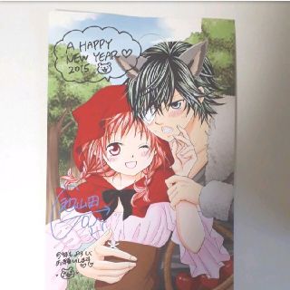 小学館 プレゼント 少女漫画の通販 13点 小学館のエンタメ ホビーを買うならラクマ 小学館 プレゼント 少女漫画の通販 13点 小学館のエンタメ ホビーを買うならラクマ