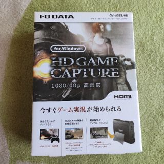 アイオーデータ(IODATA)のI-O DATA GV-USB3/HD  HDMIキャプチャー(PC周辺機器)