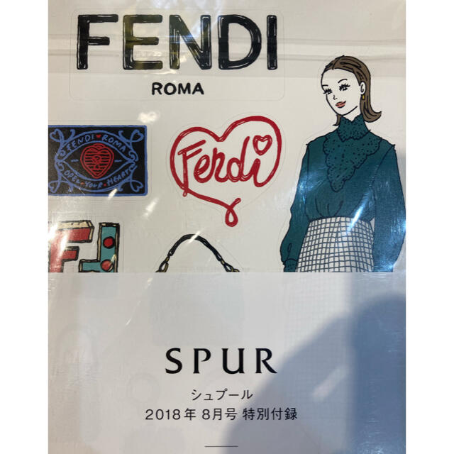 FENDI(フェンディ)の SPUR  シュプール  特別付録  FENDI 「FF」ロゴノートブック インテリア/住まい/日用品の文房具(ノート/メモ帳/ふせん)の商品写真