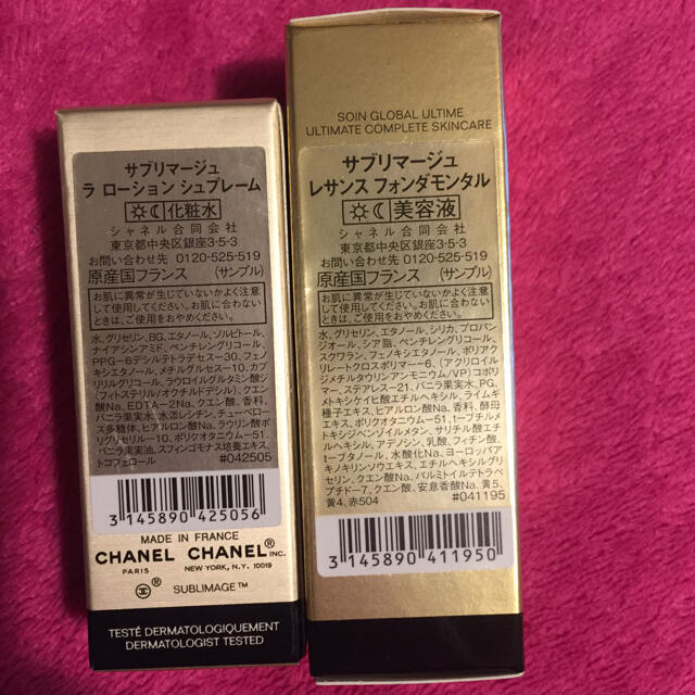 CHANEL(シャネル)のシャネル コスメ/美容のスキンケア/基礎化粧品(美容液)の商品写真