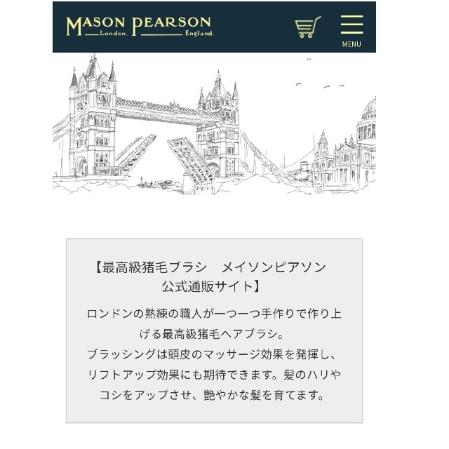 MASON PEARSON(メイソンピアソン)のMASON PEARSON 　ハンディブリッスル　新品、未使用 コスメ/美容のヘアケア/スタイリング(ヘアブラシ/クシ)の商品写真