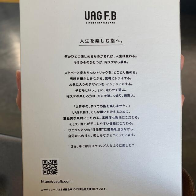 UAG F.B 指スケの通販 by まるこ's shop｜ラクマ