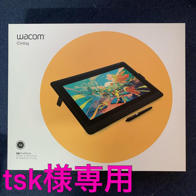 Wacom(ワコム)のWacom Cintiq 16 FHD DTK1660K1D  スマホ/家電/カメラのPC/タブレット(タブレット)の商品写真