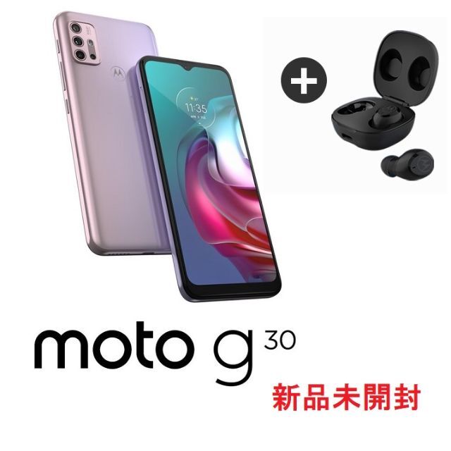 スマホ/家電/カメラMotorola モトローラmoto g30 ダークパール　イヤバッズ付き