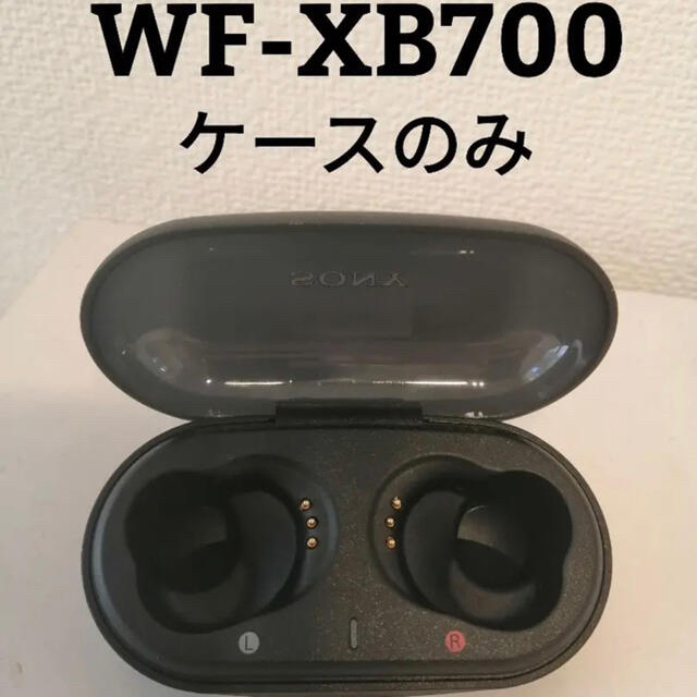 SONY WF-1000XM4 新品 ケースおまけ付