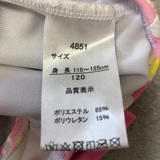 水着 120 キッズ/ベビー/マタニティのキッズ服女の子用(90cm~)(水着)の商品写真