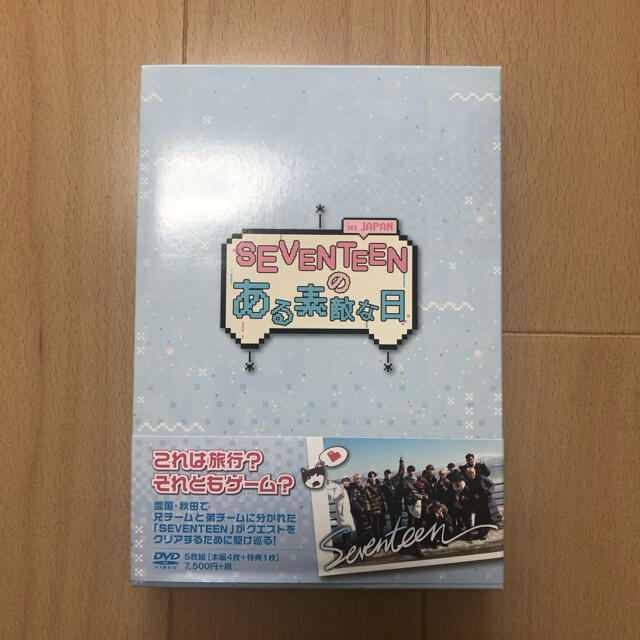 『SEVENTEENのある素敵な日inJAPAN』DVD5枚組