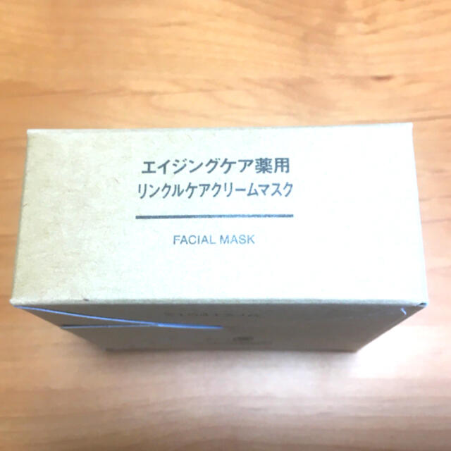 MUJI (無印良品)(ムジルシリョウヒン)の【新品】無印良品　エイジン薬用リンクルケアクリームマスク コスメ/美容のスキンケア/基礎化粧品(美容液)の商品写真