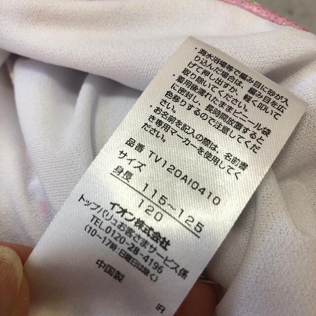 水着 120 キッズ/ベビー/マタニティのキッズ服女の子用(90cm~)(水着)の商品写真