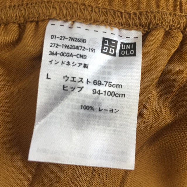 UNIQLO(ユニクロ)の【ユニクロ／UNIQLO】リラコ(ワイド)イエローL レディースのルームウェア/パジャマ(ルームウェア)の商品写真