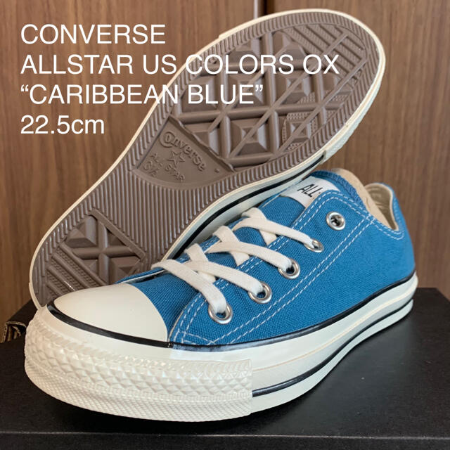 新品 CONVERSE ALLSTAR US COLORS ブルー オールスター