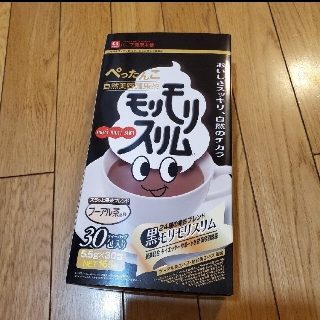 黒モリモリスリム　28包　プーアル茶風味 食品/飲料/酒の健康食品(健康茶)の商品写真