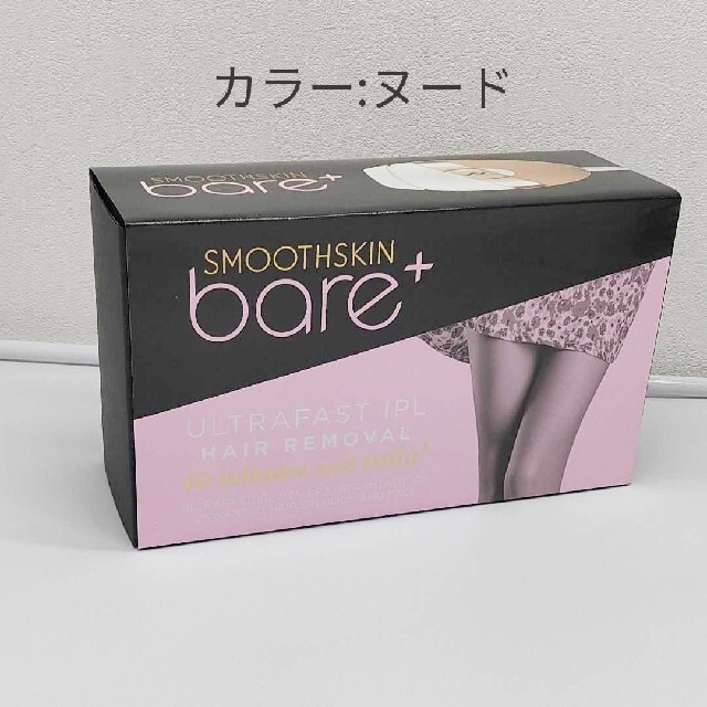 SMOOTHSKIN スムーズスキン bare+ ヌード コスメ/美容のボディケア(脱毛/除毛剤)の商品写真