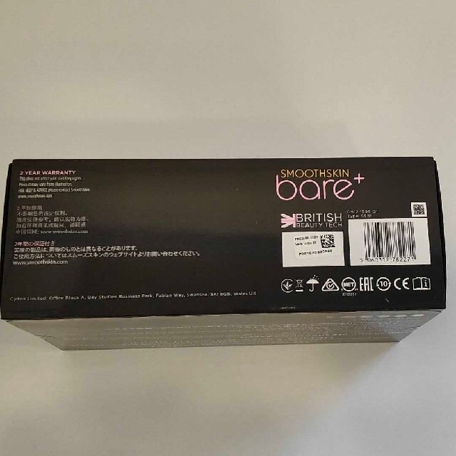 SMOOTHSKIN スムーズスキン bare+ ヌード コスメ/美容のボディケア(脱毛/除毛剤)の商品写真