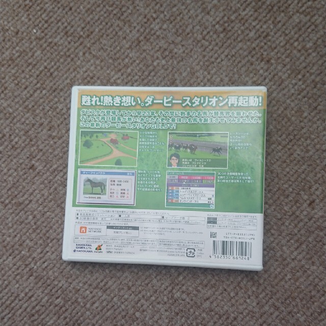 ダービースタリオンGOLD 3DS 値下げ エンタメ/ホビーのゲームソフト/ゲーム機本体(携帯用ゲームソフト)の商品写真