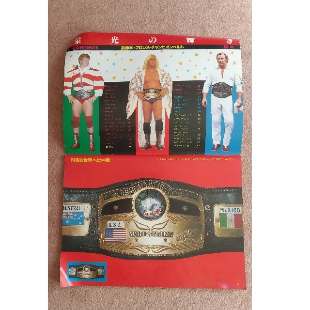 プロレス本 チャンピオンベルト 栄光の輝き 当時ものの通販 by プロレス本 チャンピオンベルト 栄光の輝き 当時ものの通販 by