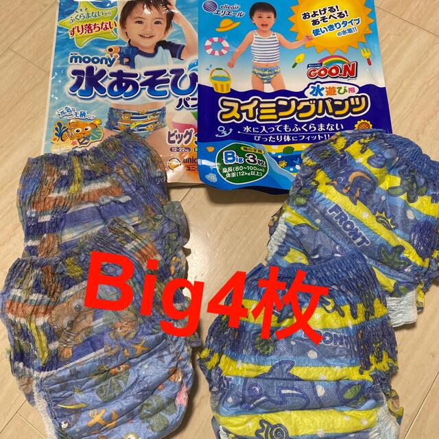 Unicharm(ユニチャーム)の水遊びパンツ　4枚 キッズ/ベビー/マタニティのキッズ服男の子用(90cm~)(水着)の商品写真