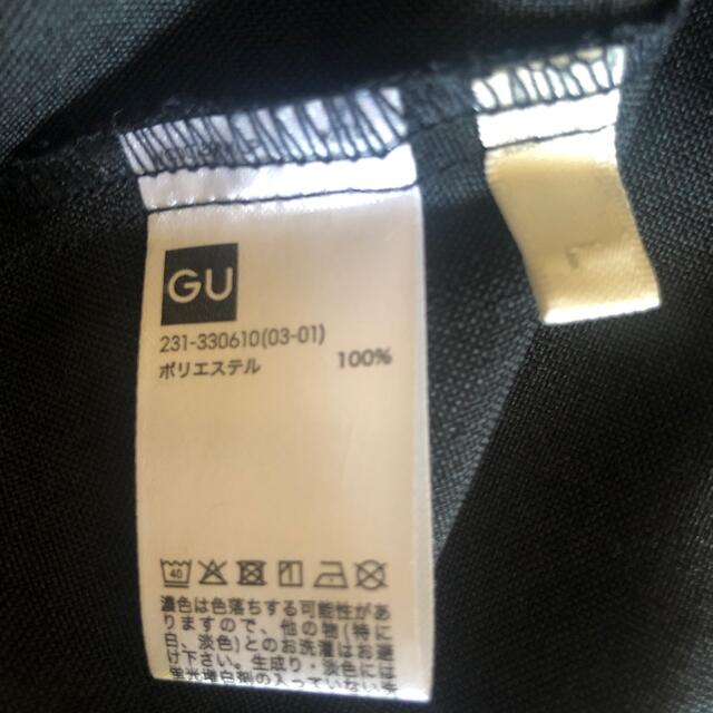 GU(ジーユー)のキャミソールワンピース レディースのワンピース(ロングワンピース/マキシワンピース)の商品写真