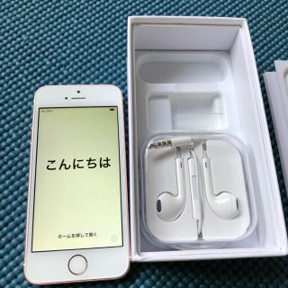 アイフォーン(iPhone)のiPhone SE 32GB ローズゴールド SIMフリー A1723(スマートフォン本体)