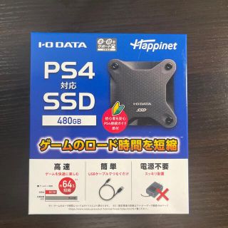 アイオーデータ(IODATA)のSSD480GB I-ODATA (PC周辺機器)