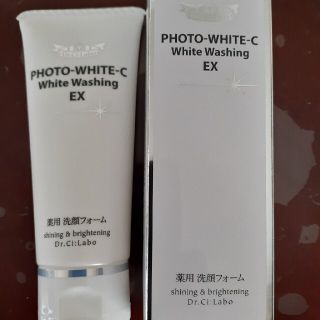 ドクターシーラボ(Dr.Ci Labo)のドクターシーラボ、フォトホワイトC薬用ホワイトウォッシングEX(洗顔料)