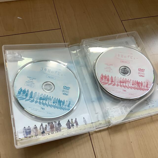 3年目のデビュー　DVD豪華版 DVD 特典ポストカード付 1