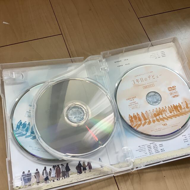3年目のデビュー　DVD豪華版 DVD 特典ポストカード付 2