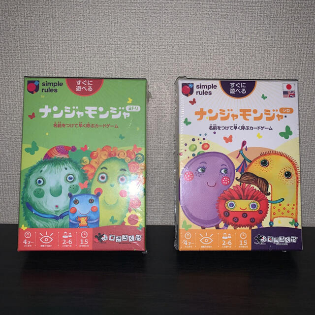 なんじゃもんじゃ (白、緑) エンタメ/ホビーのテーブルゲーム/ホビー(トランプ/UNO)の商品写真