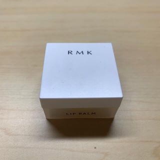 アールエムケー(RMK)のRMKリップバーム(リップケア/リップクリーム)