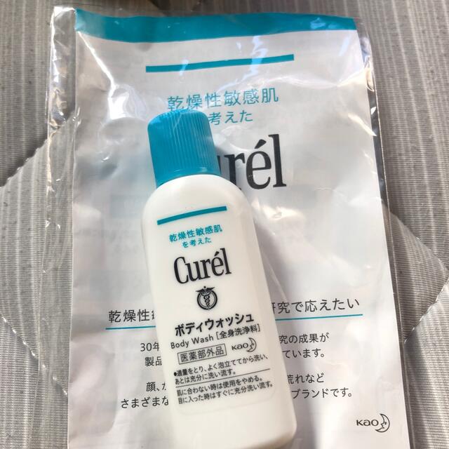 Curel(キュレル)の【ボディーケア】【ボディーソープ】【体ケア】 コスメ/美容のボディケア(ボディソープ/石鹸)の商品写真