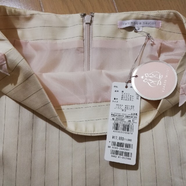 送関込 ◇レベッカテイラー◇REBECCA TAYLOR◇定価47,250円◇新品