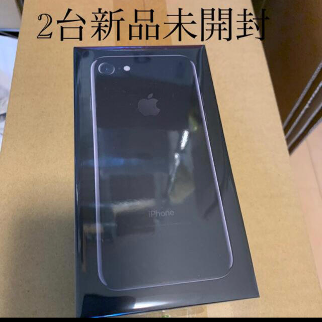 スマホ/家電/カメラ新品未開封 iPhone7 128GB JET BLACK SIMフリー　2台