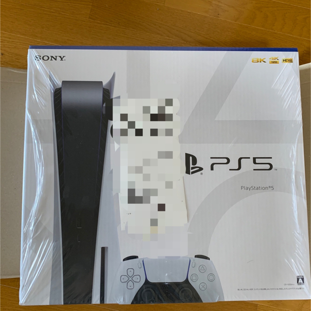 PlayStation5 プレイステーション5 ドライブ搭載 新品未開封