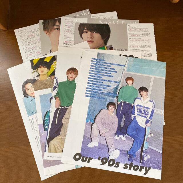 ジャニーズJr.(ジャニーズジュニア)のNON-NO 2020年 7・8月合併号 美少年 切り抜き エンタメ/ホビーの雑誌(アート/エンタメ/ホビー)の商品写真