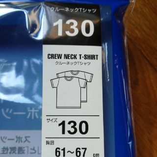 ヘインズ(Hanes)の新品　ヘインズ　一枚です！Tシャツ130㎝(Tシャツ/カットソー)