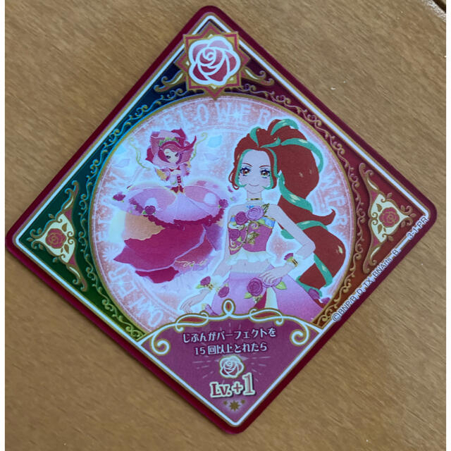 アイカツ! - アイカツプラネット スイング ラグジュアリーローゼの通販